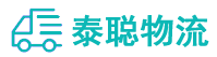 重庆到靖西市物流公司